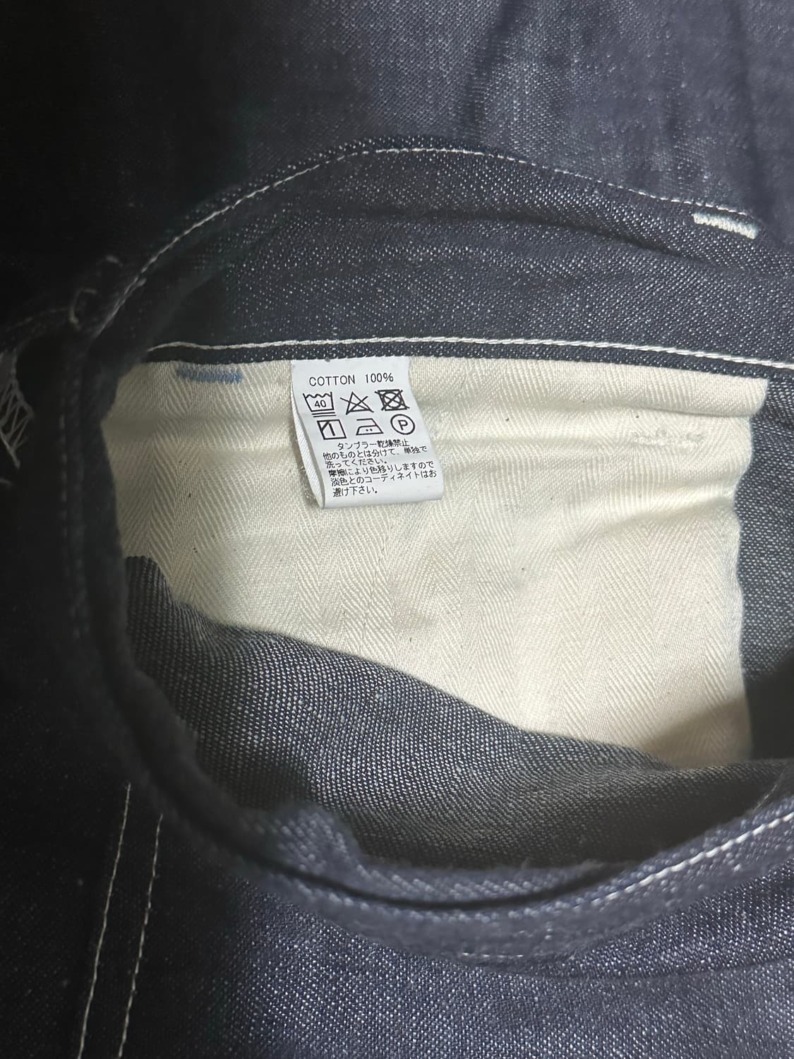 본쿠라 데님 워크팬츠 34 상품이미지5