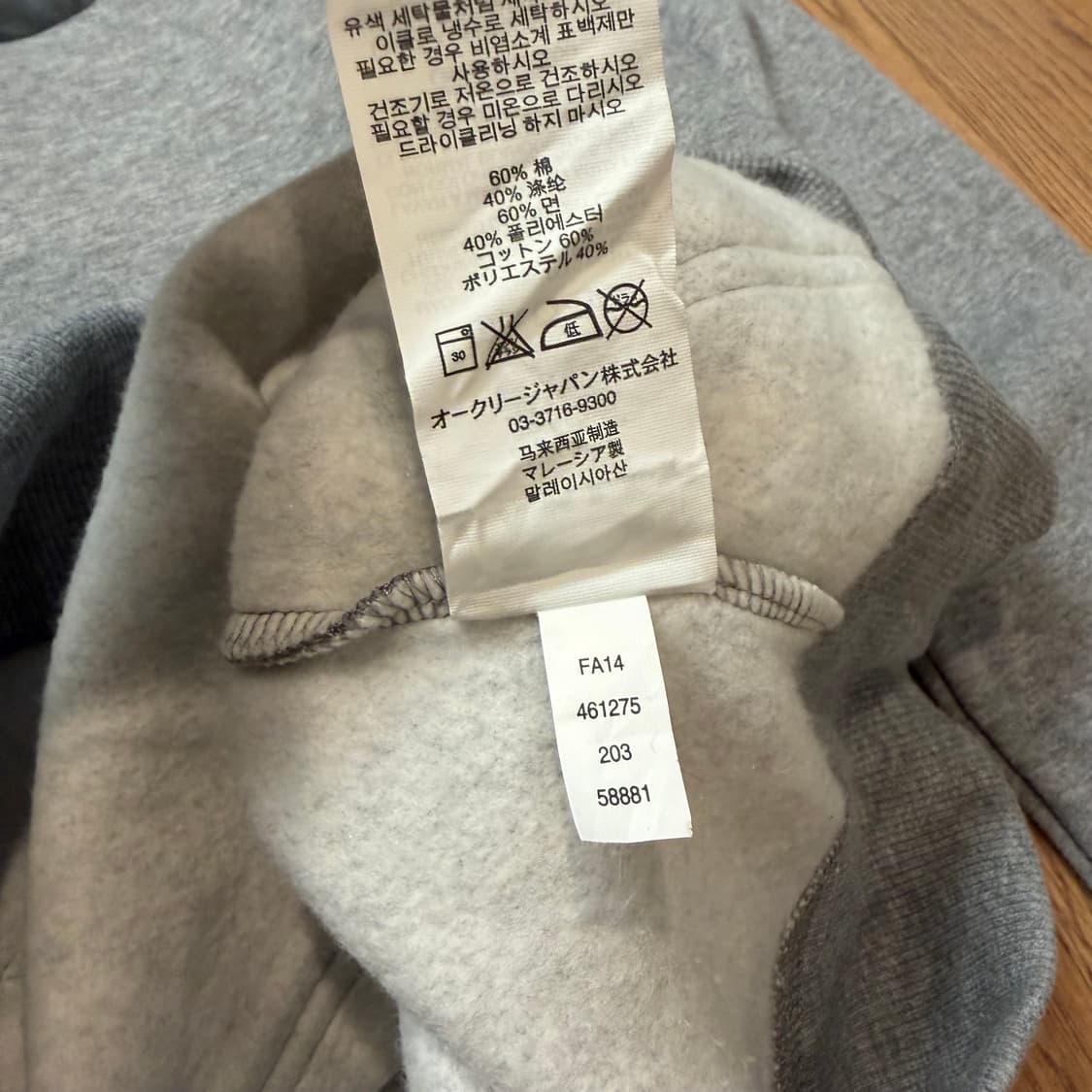 Oakley sarge Hoodi 풀오버 후드 상품이미지5