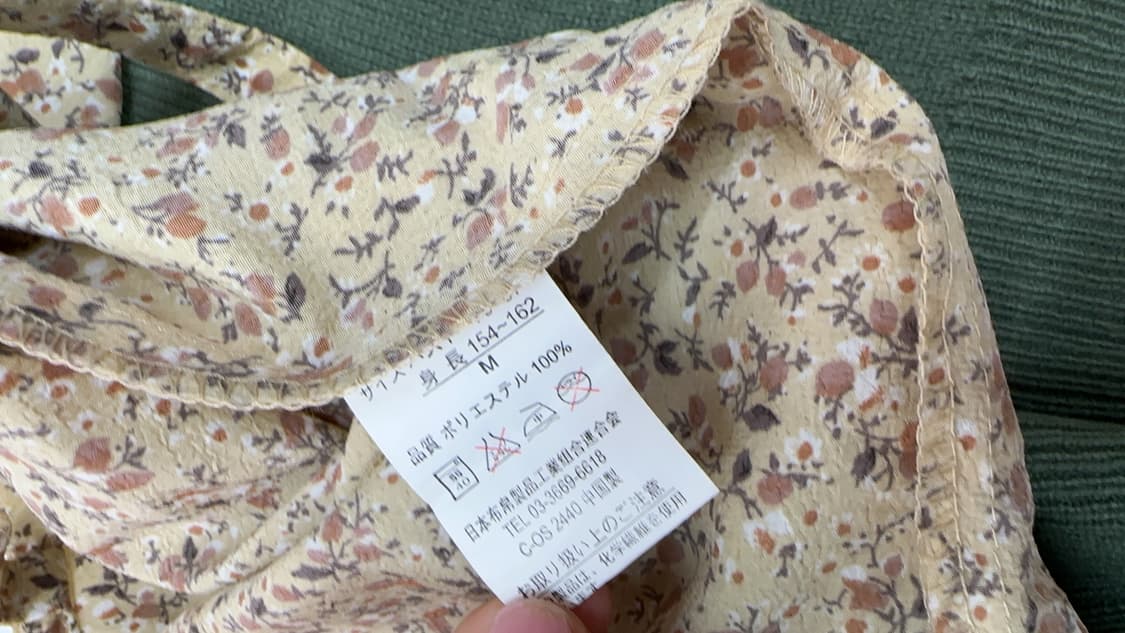 🍵하구미의 원피스 코디세트🍵  레이어드 프릴 플라워 모리걸 말차맛 상품이미지6