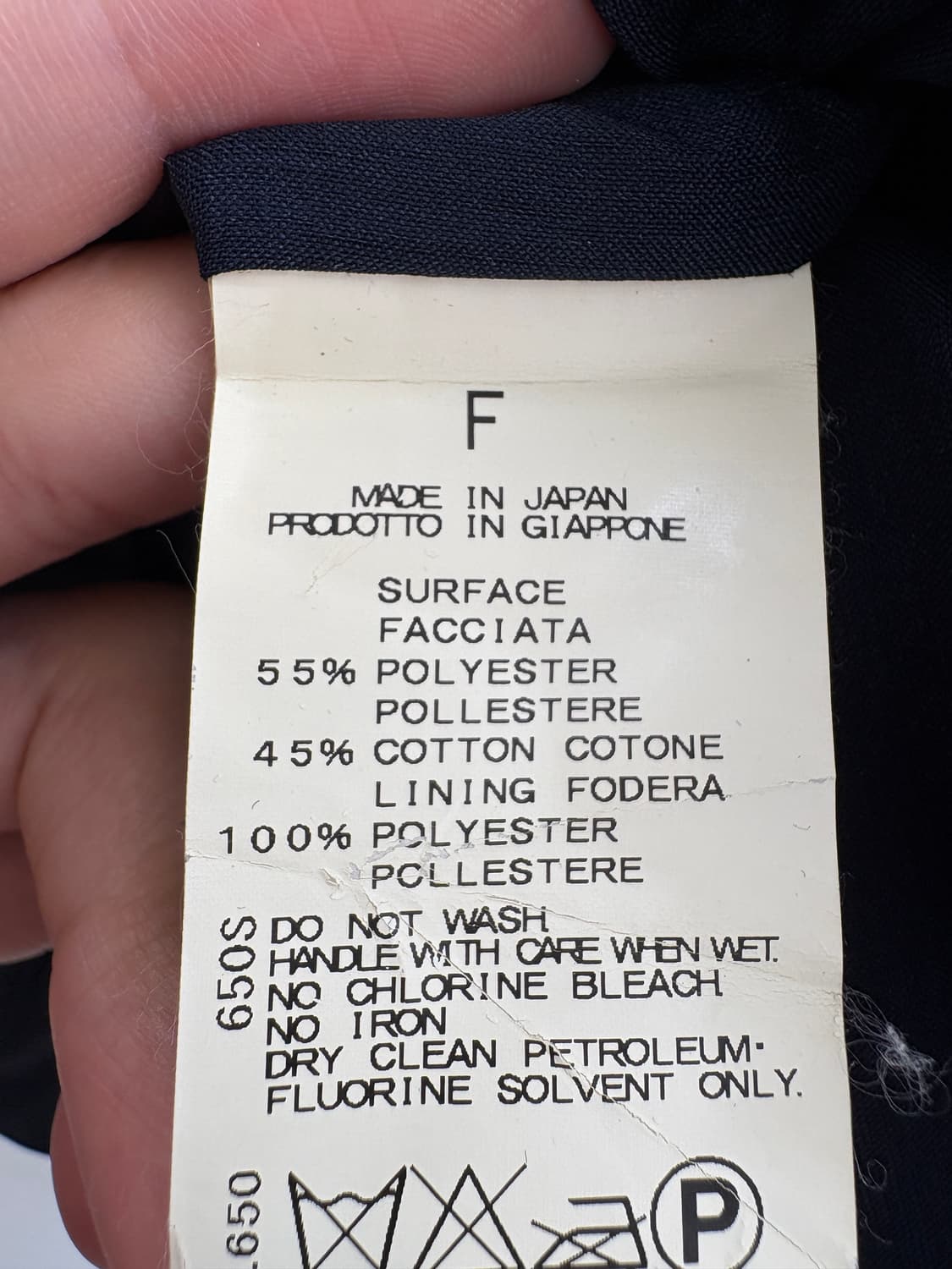 JAPANESE BRAND (Made in Japan) 미디 스커트 상품이미지7