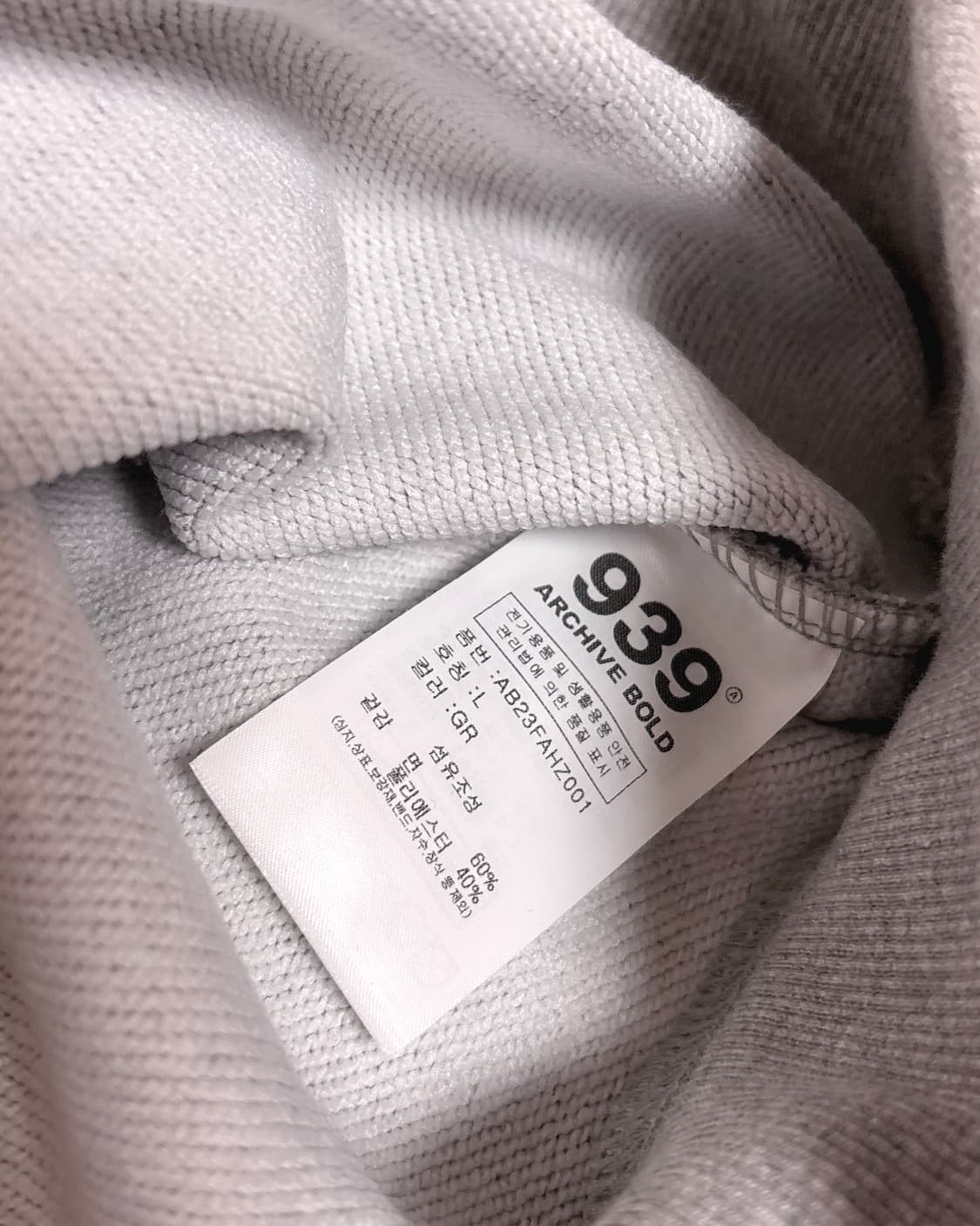 939 아카이브볼드 후드 조끼 그레이 HOOD ZIP-UP 후드티 상품이미지5