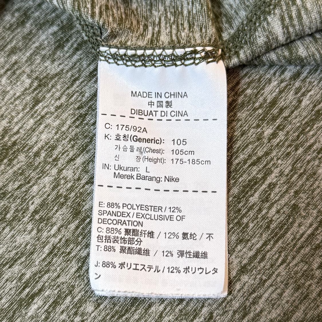 나이키 러닝 드라이핏 긴팔 L 상품이미지7