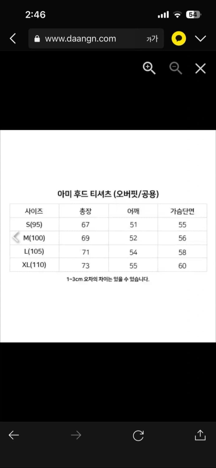 🔥[새상품/QR정품]🔥아미 후드티 스몰로고 블랙,그레이 상품이미지10