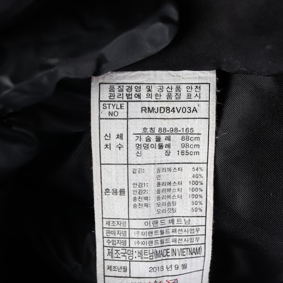 로엠 덕다운 패딩 상품이미지6