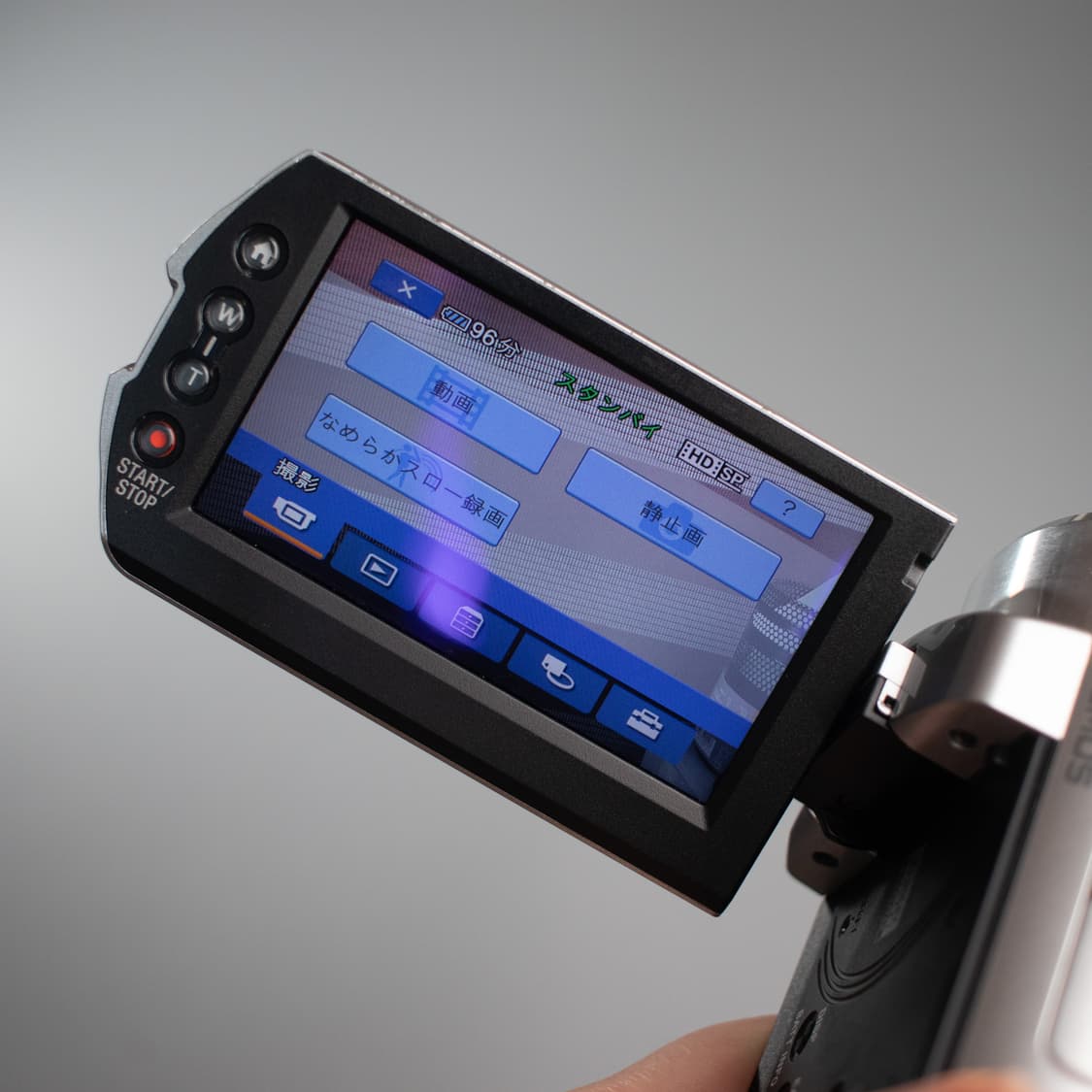빈티지 캠코더 sony hdr sr11 (영상촬영본 캡쳐본 0) 상품이미지8