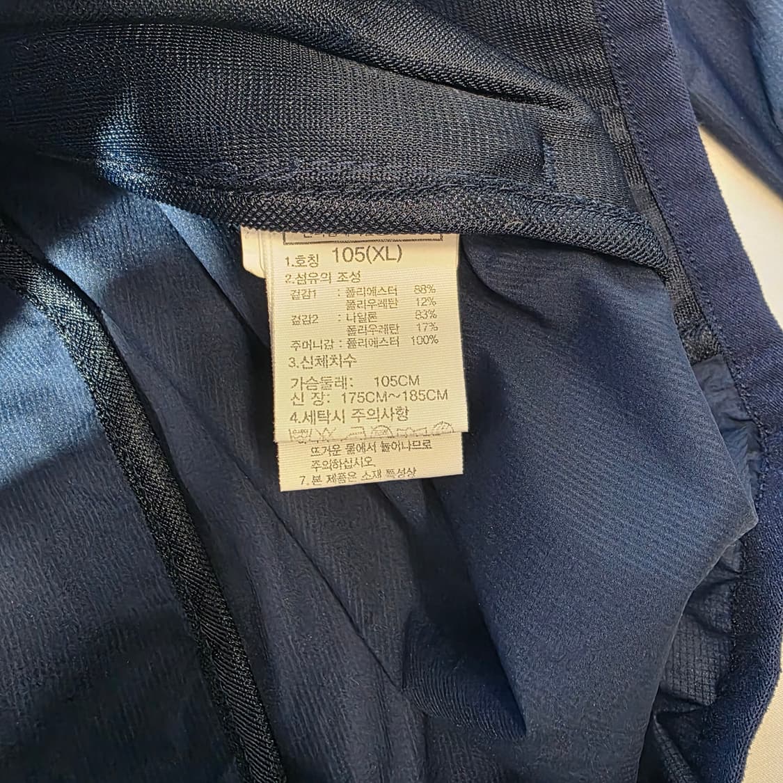 [XL]노스페이스 팀코리아 국대 바람막이 자켓 상품이미지6