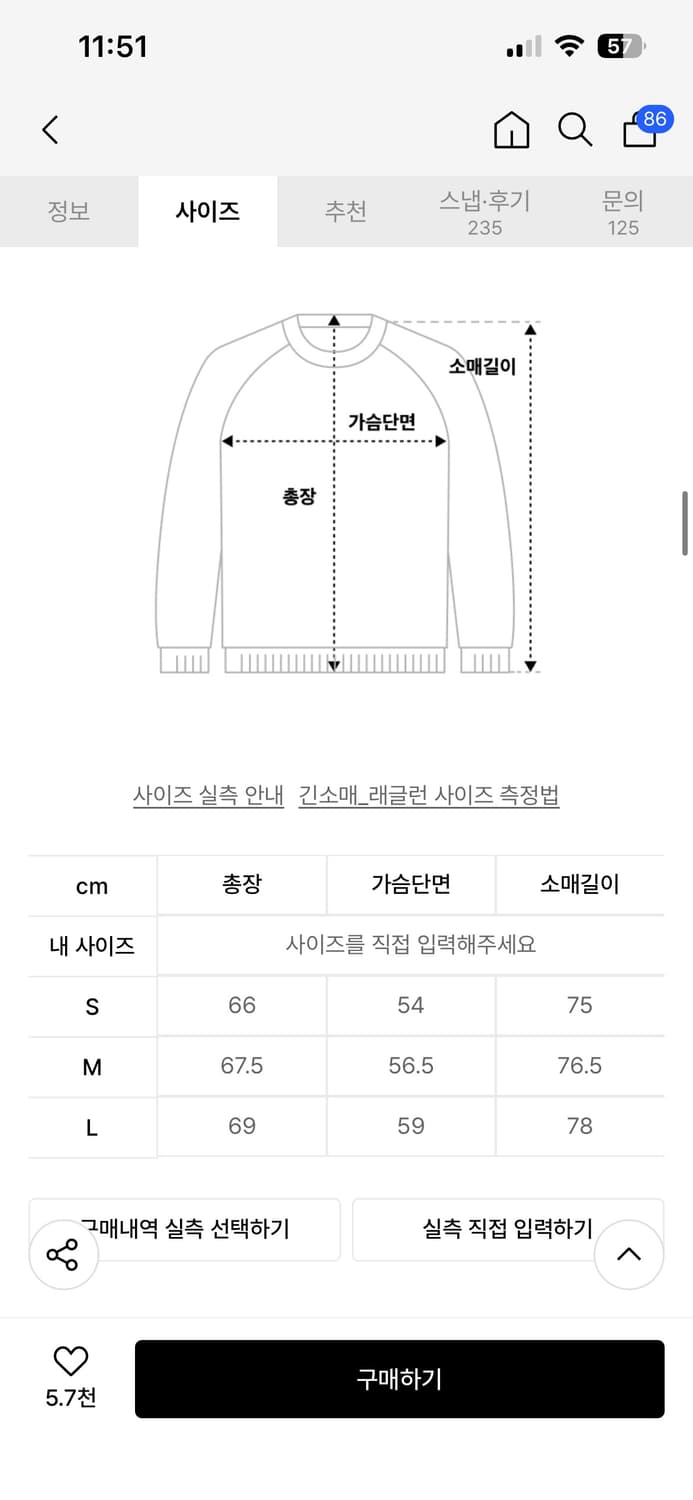 노매뉴얼 와플 집업 상품이미지2