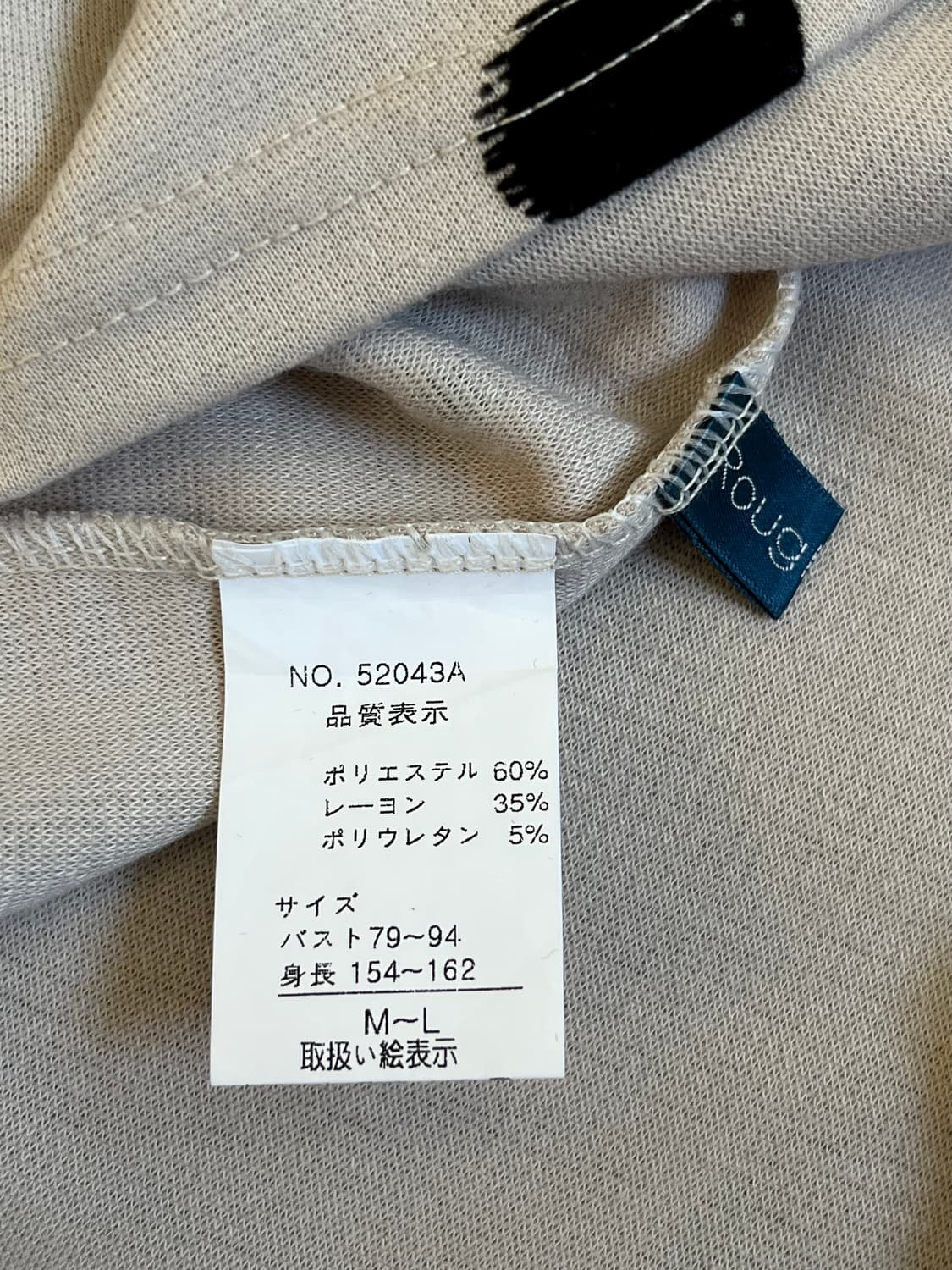 Rough Rare 아크 패턴 터틀넥 상품이미지9