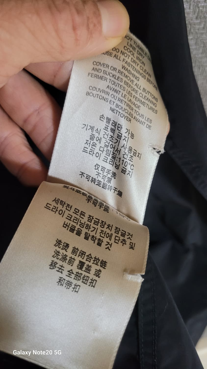 버버리 나일론 자켓 상품이미지8