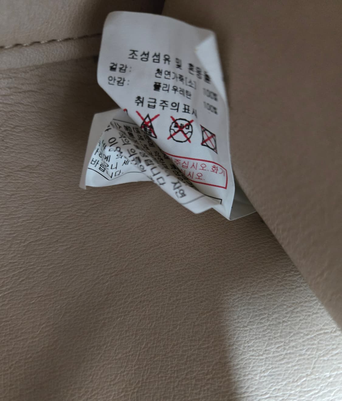 베네통 토트백 겸 숄더백 ONE SIZE  상품이미지10