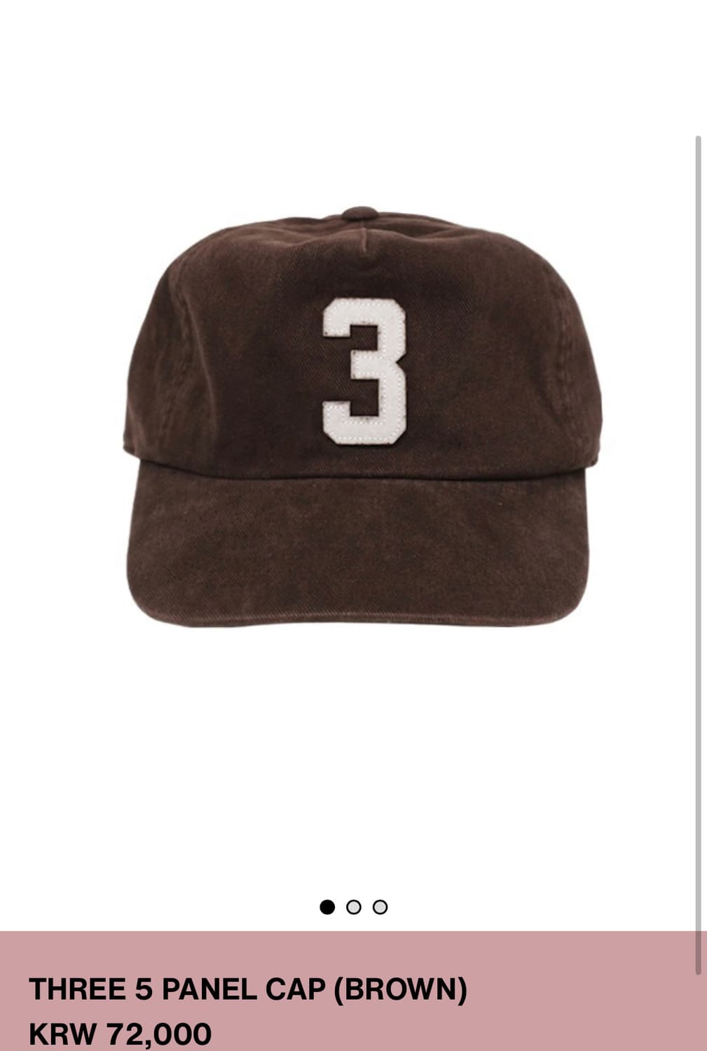 컬렉트 피시스 모자 브라운 구합니다 상품이미지1