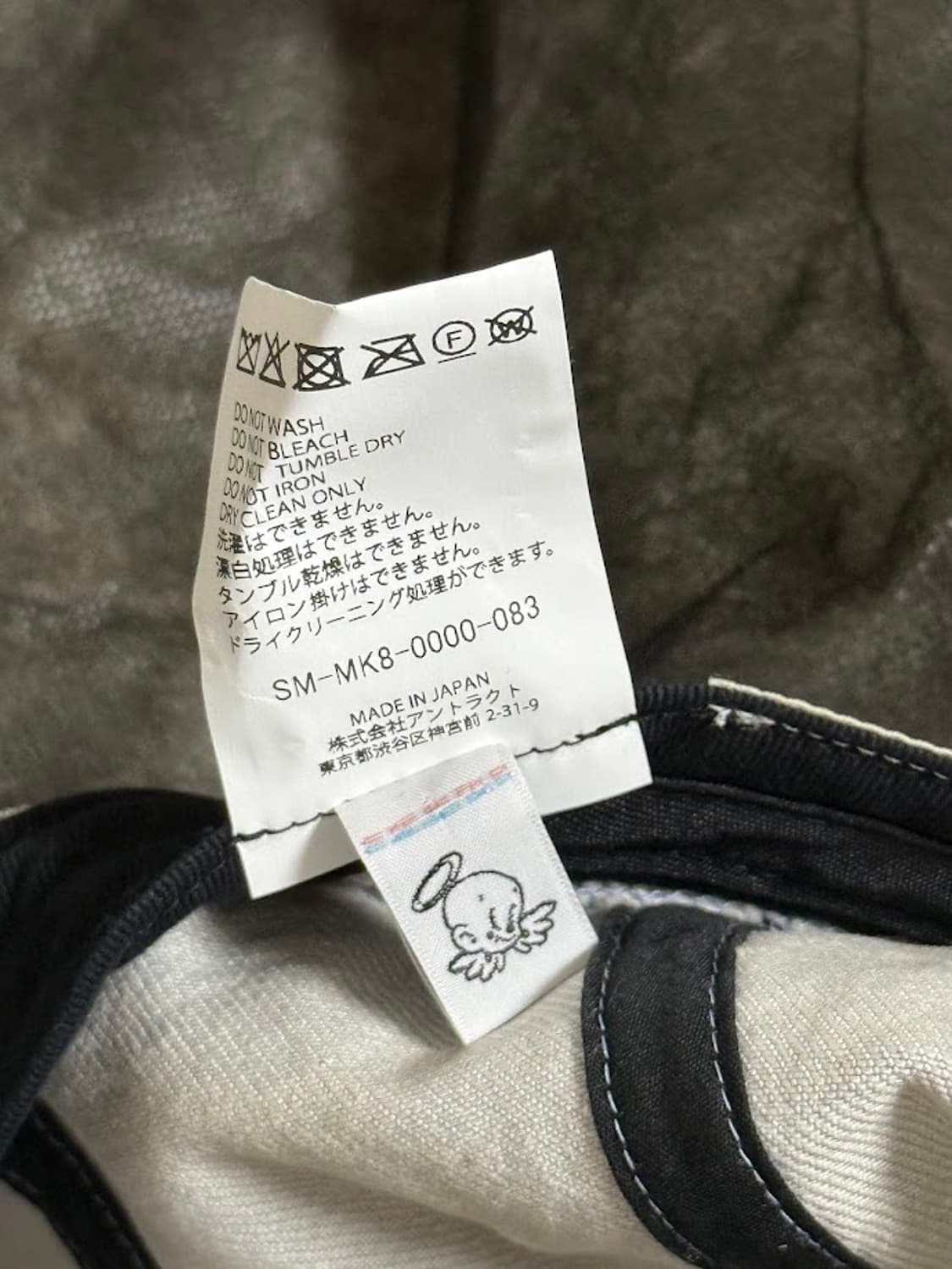 세인트마이클 데님 볼캡 상품이미지3