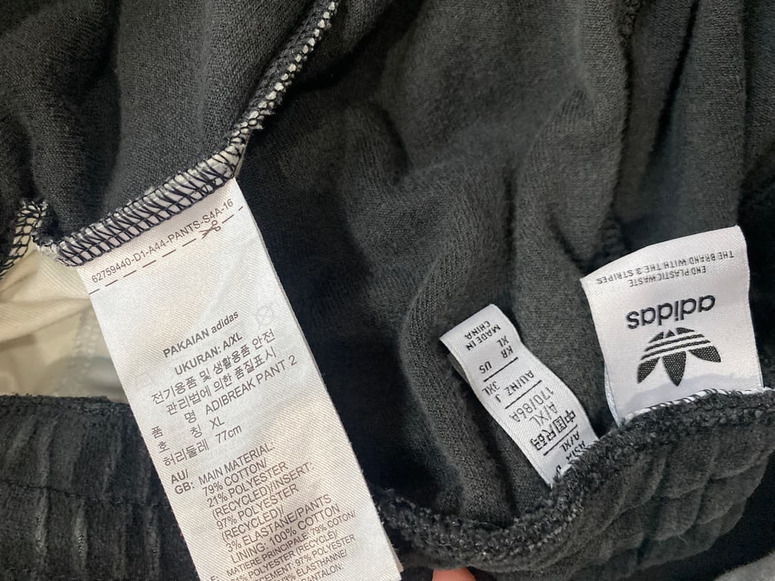 아디다스 아디브레이크 벨벳셋업 상품이미지8