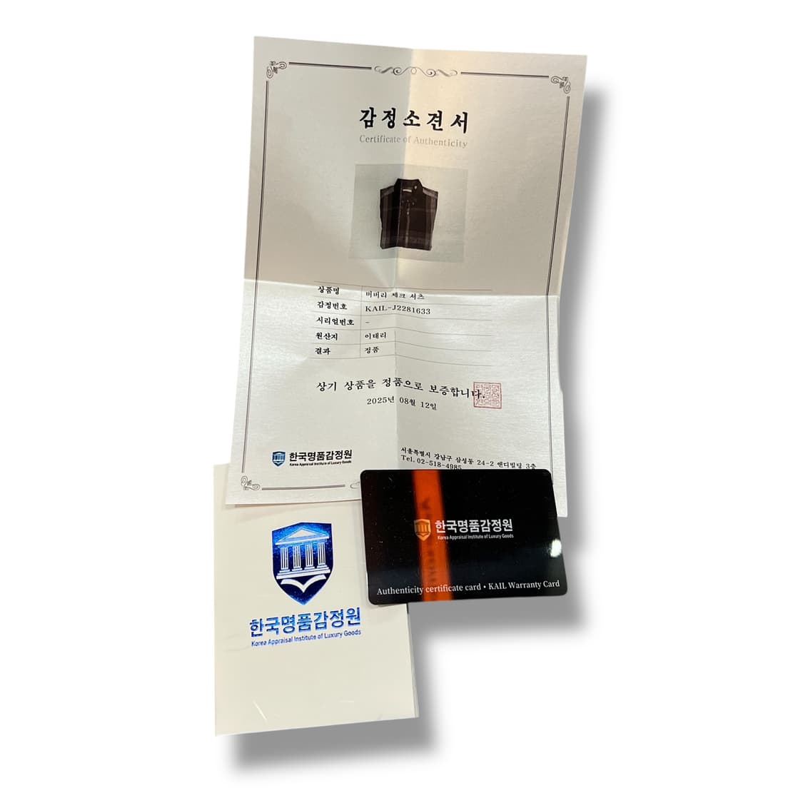  버버리 브릿 체크 셔츠 +명품감정서 y12682 상품이미지8