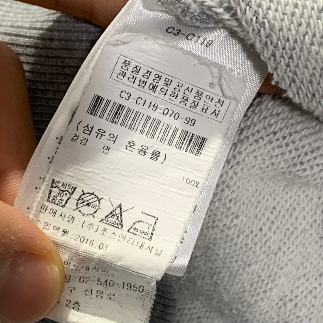 챔피온 라이트그레이 후드집업  상품이미지4