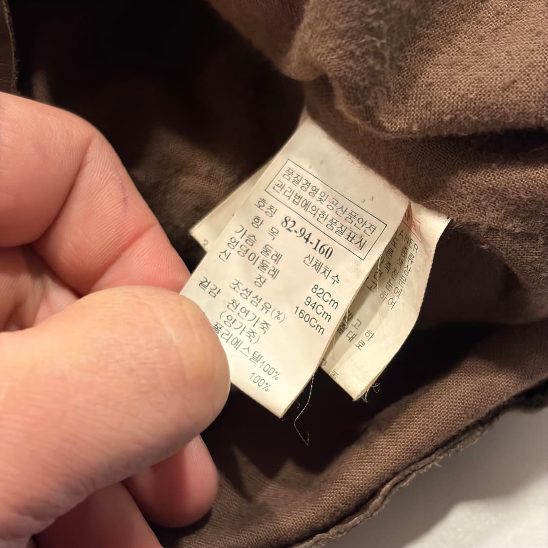 SYSTEM 시스템 브라운 양가죽 여성 자켓 D169 상품이미지6