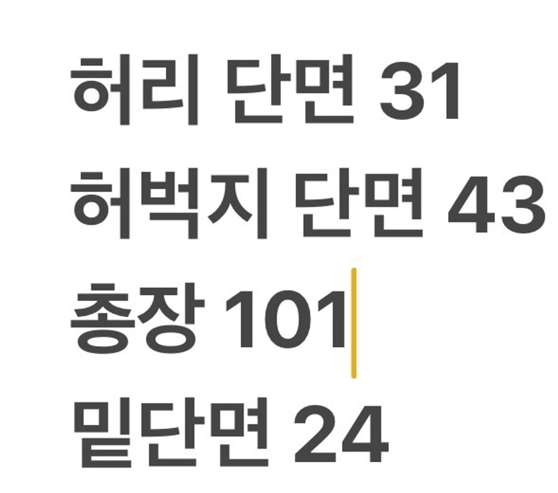 [정품/M] 나이키 블랙 우븐 팬츠 바지 b8 상품이미지8
