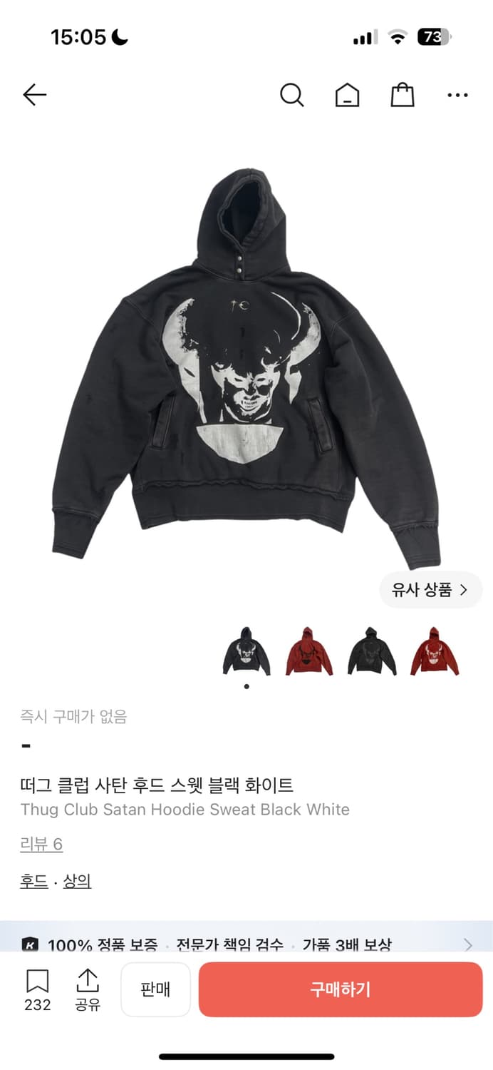 떠그클럽 사탄 후드 상품이미지1