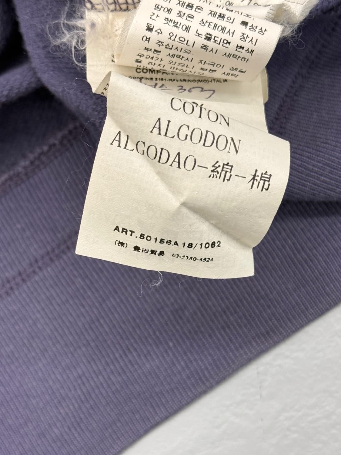 스톤아일랜드 09ss 가먼트다이 쿼터집 코튼 니트 상품이미지7