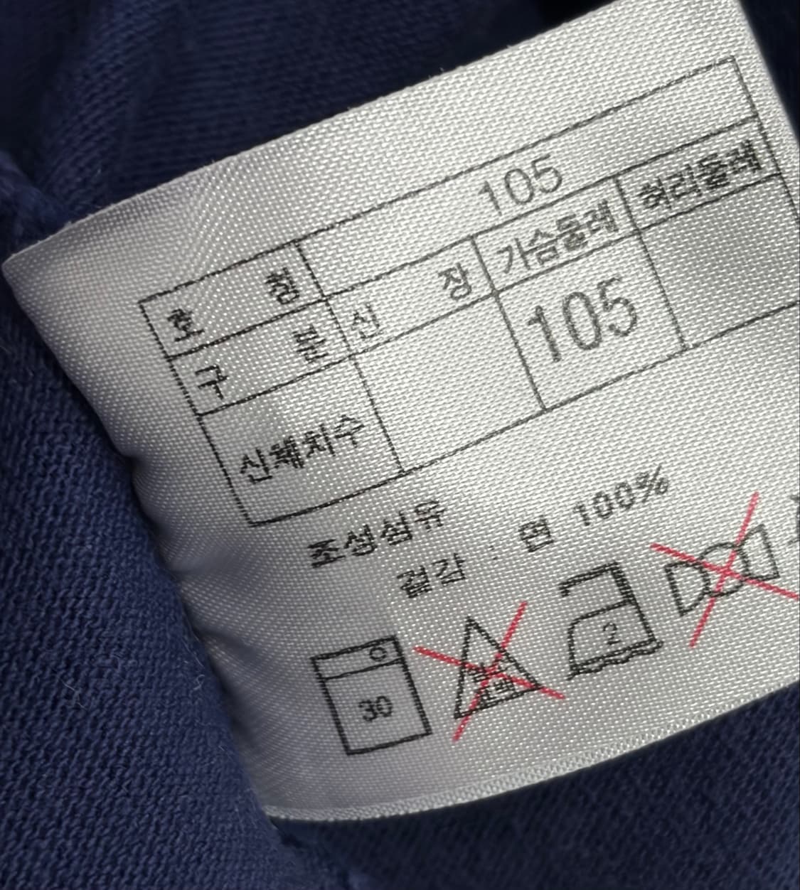 90s 나이키 스펠아웃 반팔티 네이비 상품이미지7