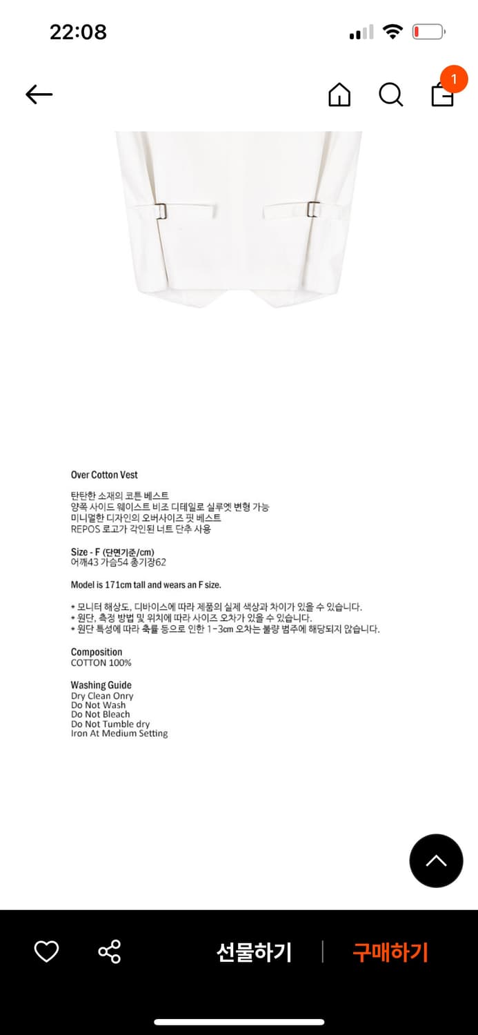 리포스 over cotton white 상품이미지2