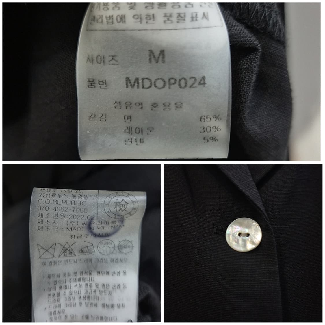 몽돌 린넨 혼방 원피스 상품이미지10