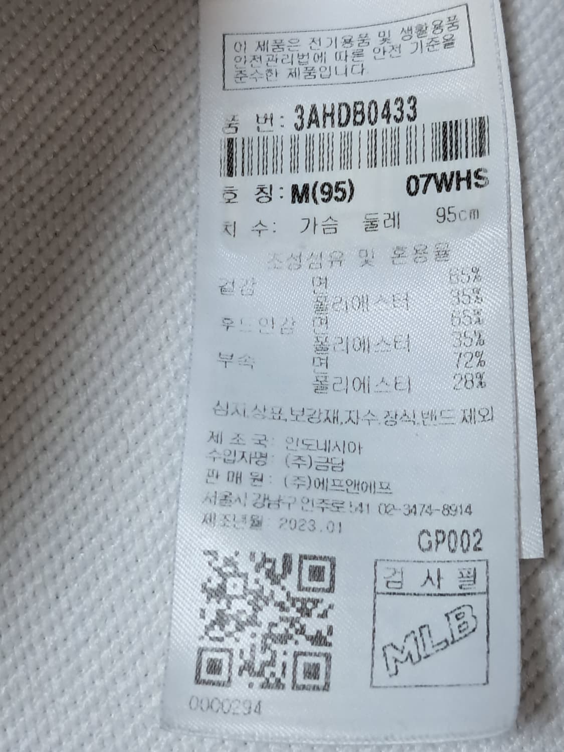 MLB 반팔 후드티 M 상품이미지10