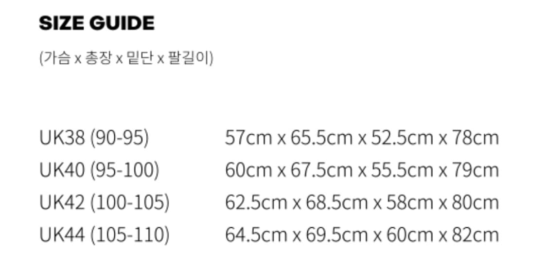 바라쿠타 G4 레이싱그린 Size 44 상품이미지8