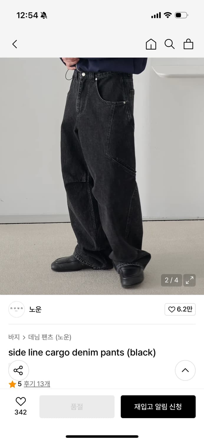 노운 side line cargo denim pants (black) 상품이미지2