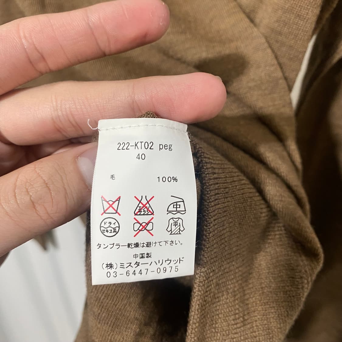 엔할리우드 니트 상품이미지3