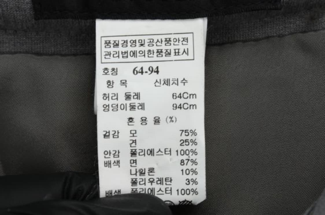 시스템 스커트 상품이미지6