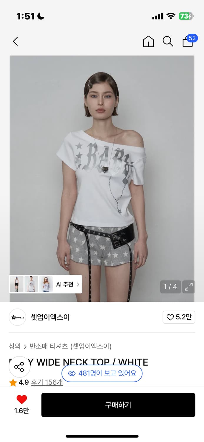 Baby neck top white 상품이미지1