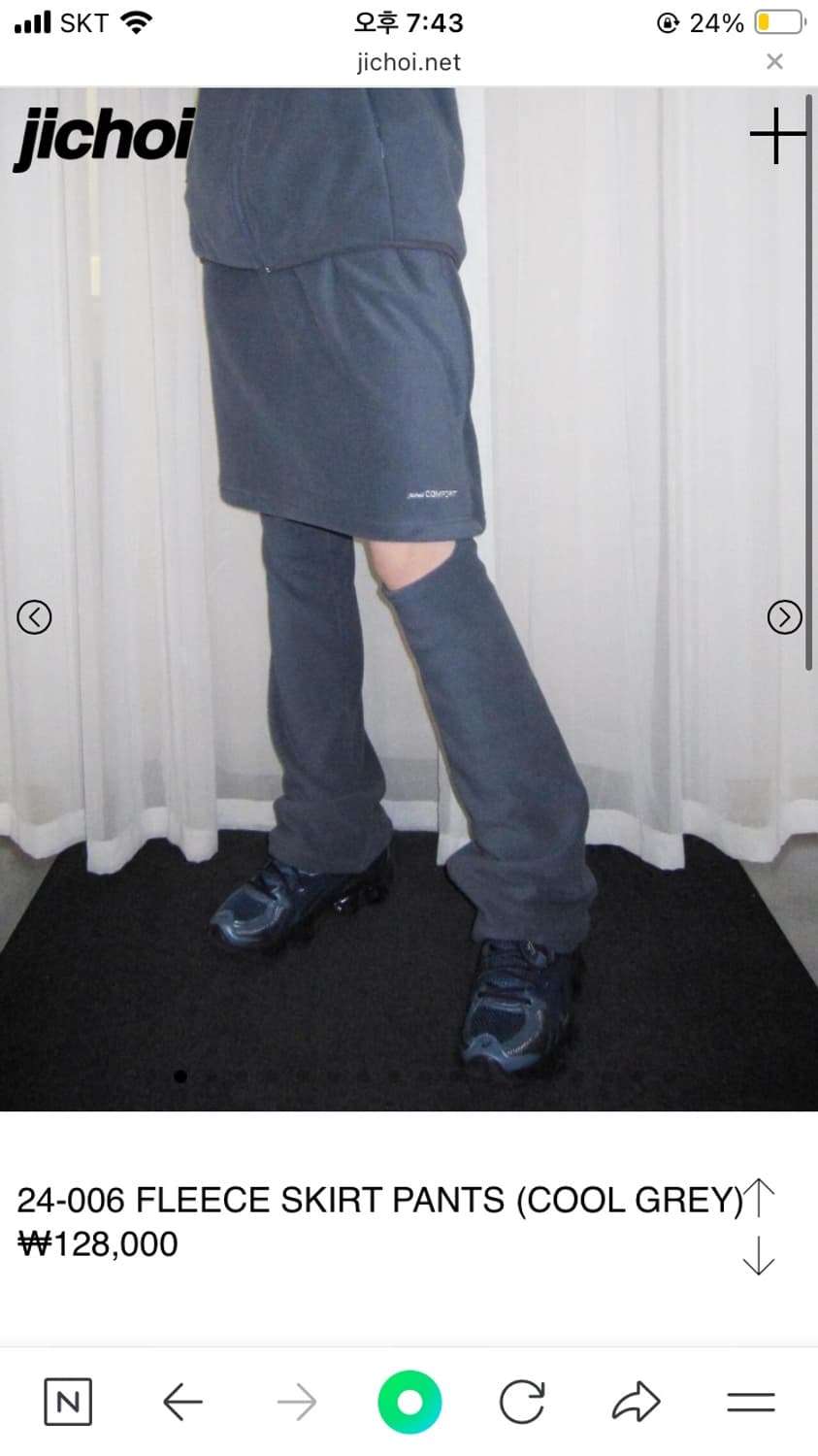 지초이 플리스 스커트 팬츠 24-006 FLEECE SKIRT PANTS 상품이미지1