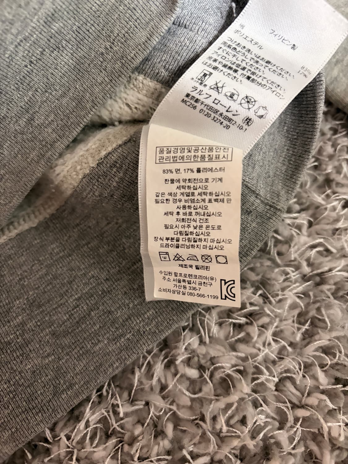 폴로 랄프로렌 맨투맨 100 상품이미지4