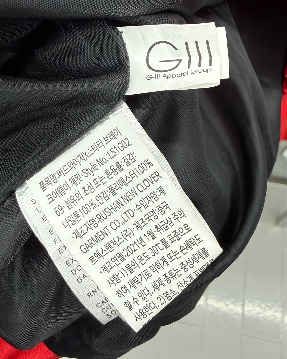 버드와이저 스타터 50주년 오버사이즈 아노락 바람막이 자켓 상품이미지9