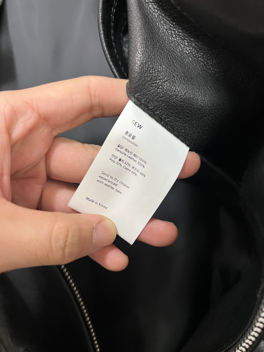 택포 49) SEW 스테디 에브리웨어 레더 블루종 자켓 1사이즈 상품이미지3