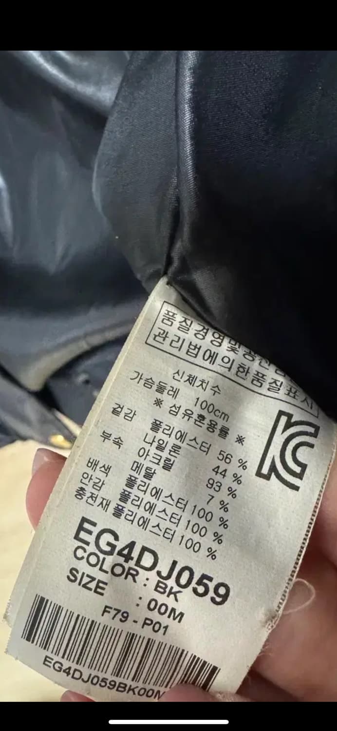 Evisu 에비수 금장 검금 패딩 상품이미지3