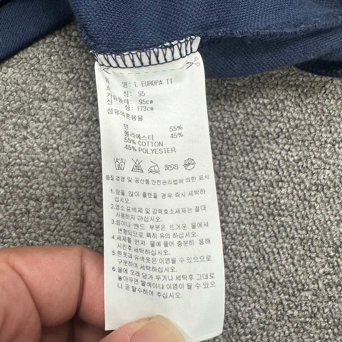 아디다스 유로파 져지 상품이미지5