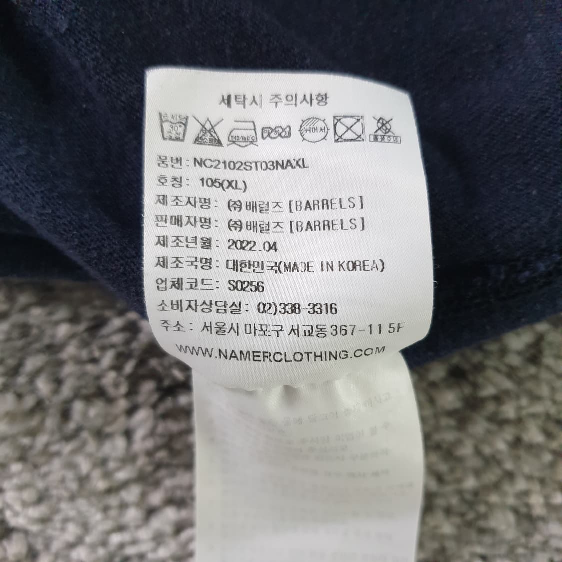 [무료배송] NamerClothing 반팔 티셔츠 상품이미지3