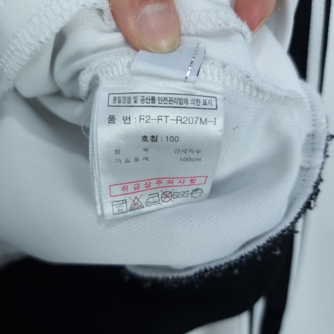 [휠라] 이탈리아 빈티지 그래픽 화이트 져지 트랙탑 집업 M18413 상품이미지6