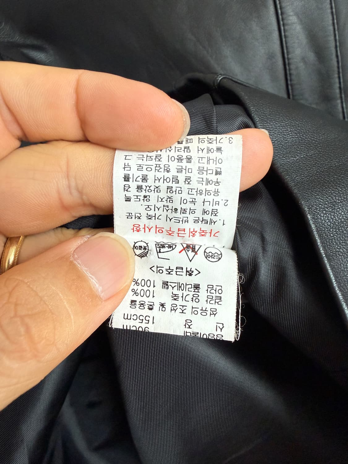 Pre owned 램스킨 레더 자켓 상품이미지8
