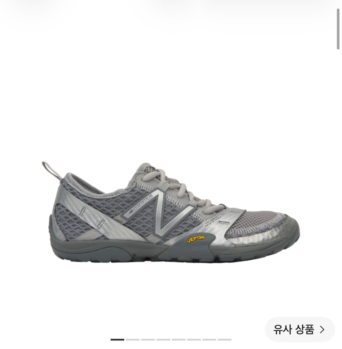 뉴발란스 미니머스 265size 상품이미지1