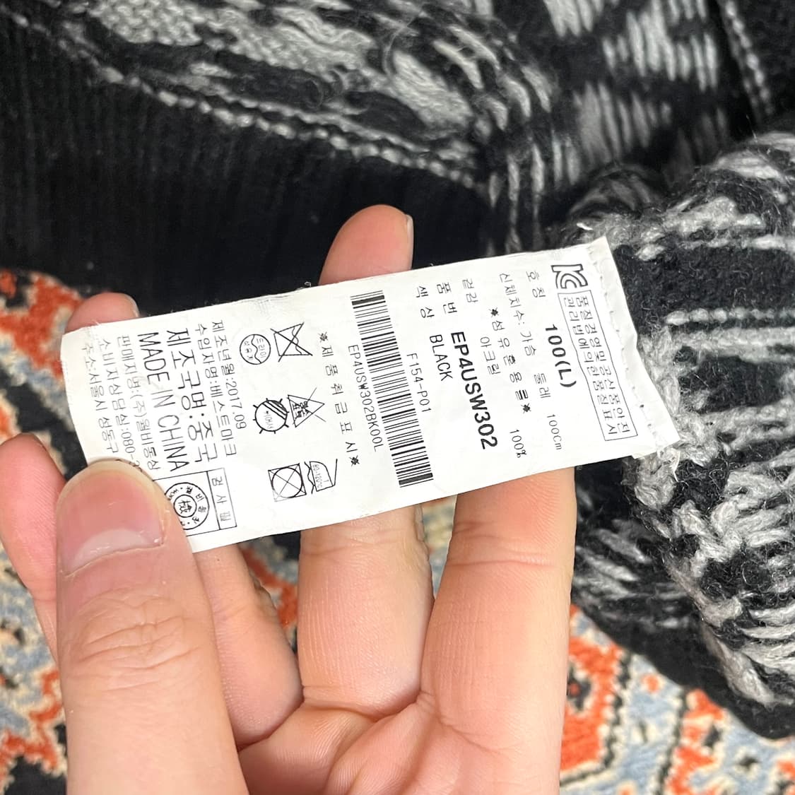 에비수 블랙 패턴 니트 남성100  상품이미지5