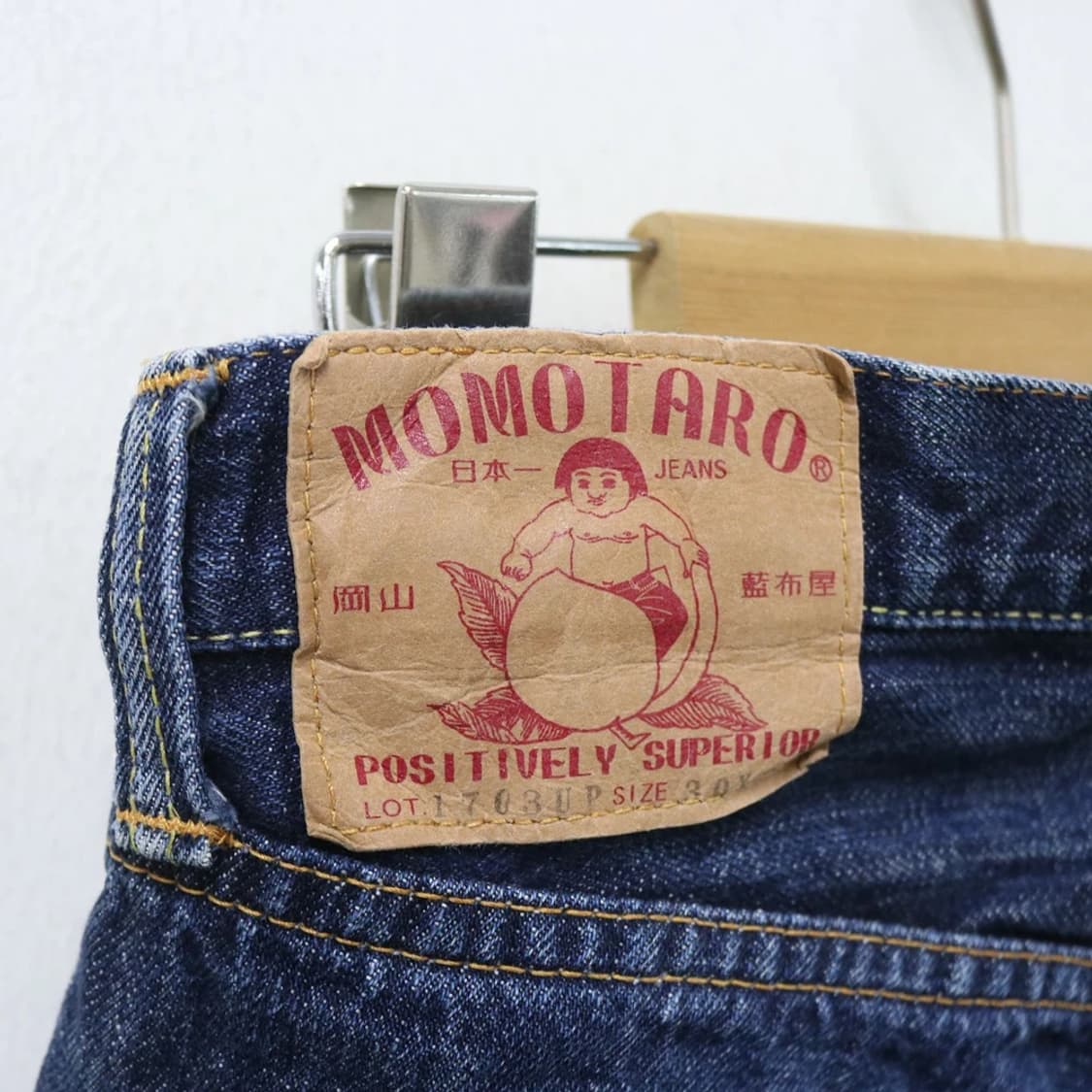 MOMOTARO 1703 데님팬츠 67176 상품이미지8