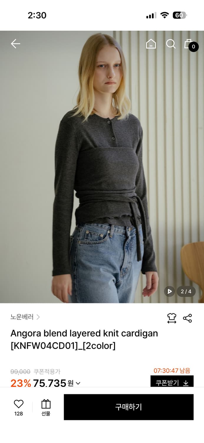 노운베러 Angora blend layered knit cardigan  상품이미지2