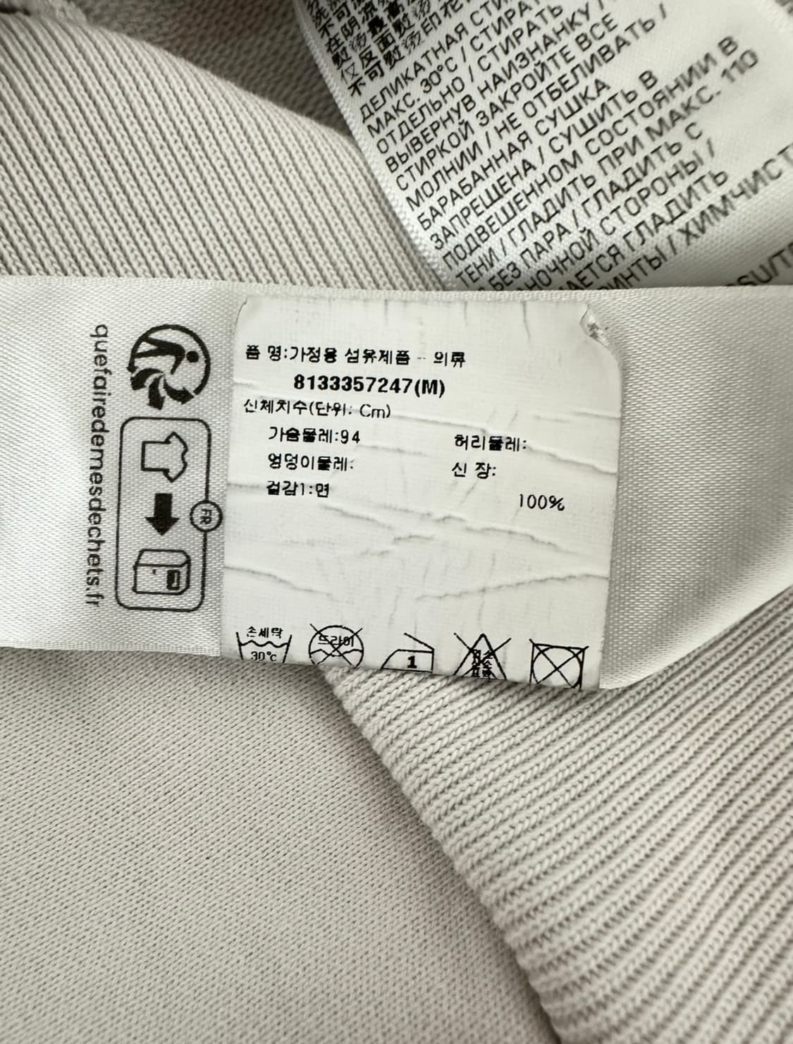 발렌시아가 스텐실 타입 후드집업 상품이미지7