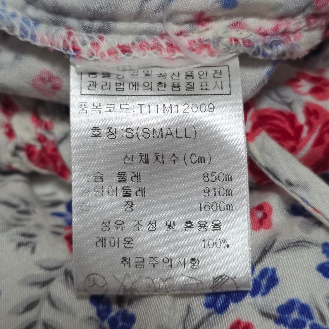 미국빈티지)10s 고전 플로럴 모리걸 블루x로즈 꽃무늬 점프수트롬퍼 상품이미지5