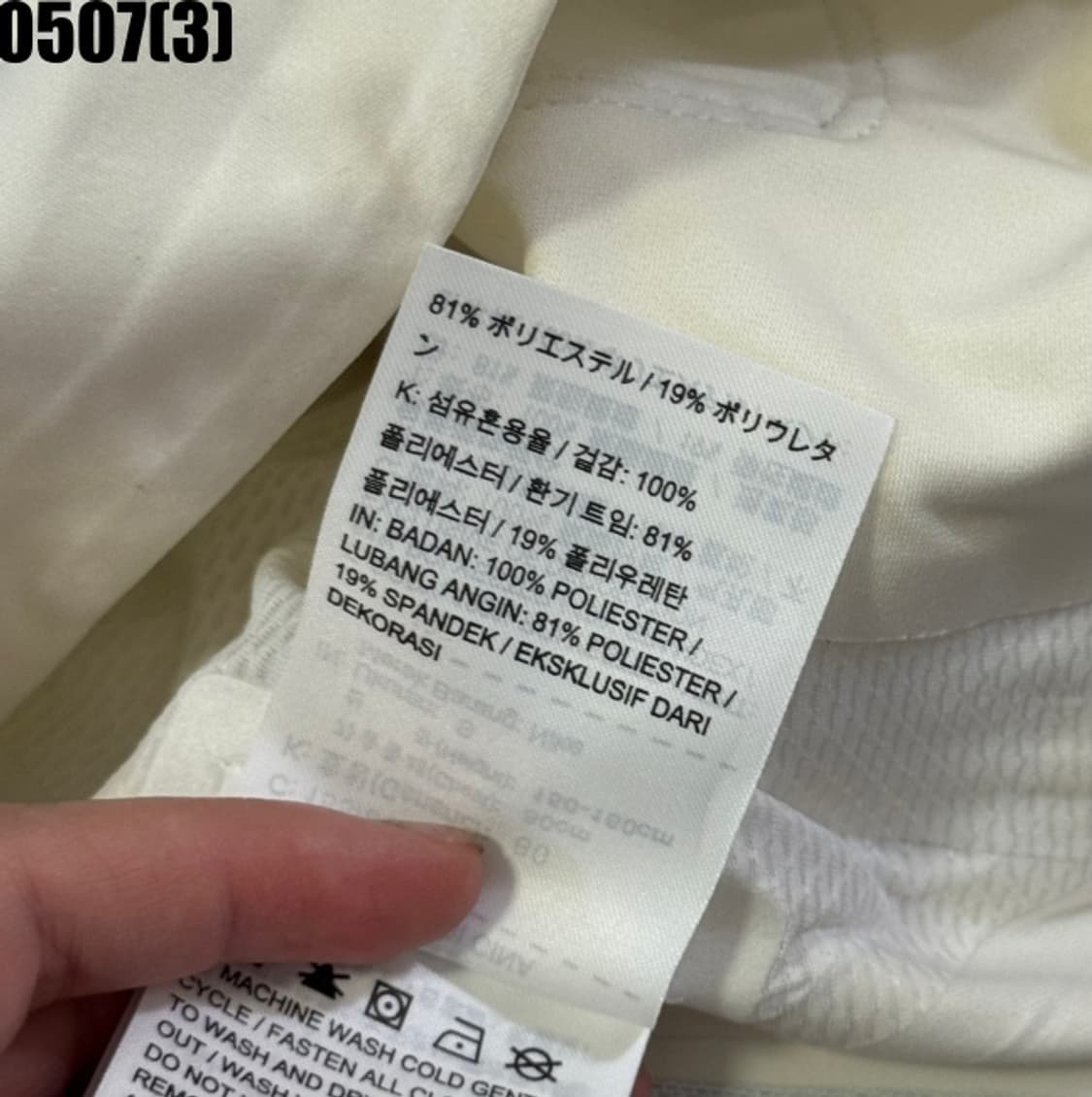 나이키 바람막이 자켓 상품이미지5