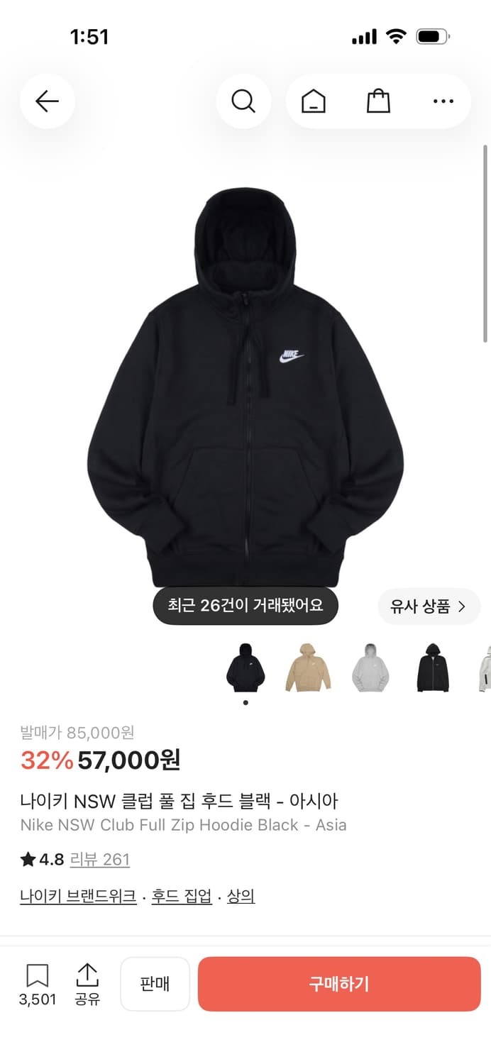 나이키 후드집업 상품이미지1
