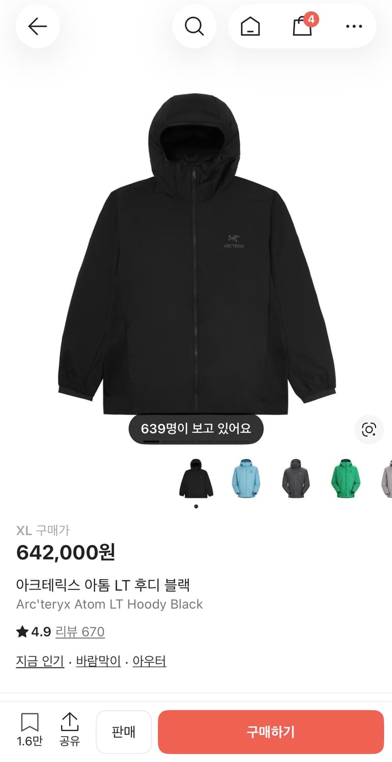 아크테릭스 아톰 LT 후디 블랙 XL 상품이미지1